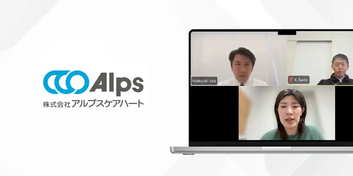 【株式会社オースタンス】 アナログ施策に限界を感じたシニア向け住宅が、シニア特化のデジタル広告で目標数2.5倍の見学者獲得を達成した支援事例