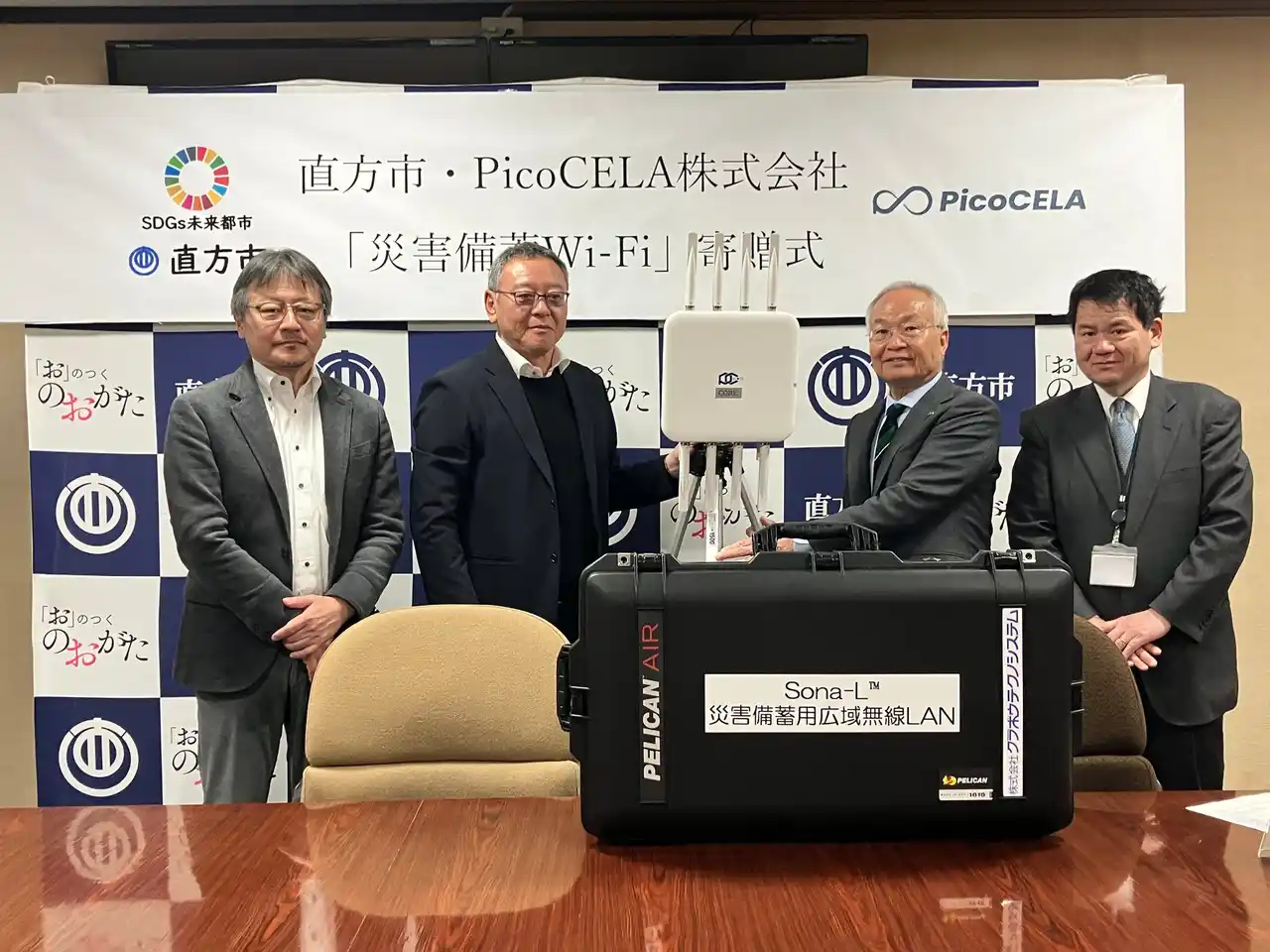 【PicoCELA株式会社】 自治体初の社会実装。地域防災の新たなモデルを構築