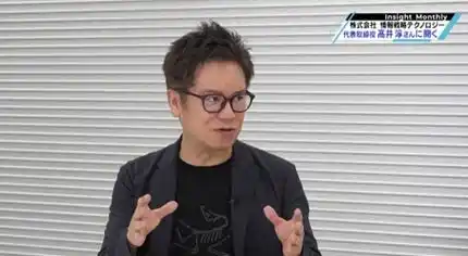 【TV出演のお知らせ】三重テレビ放送「岡三投資ナビ」（第３回）