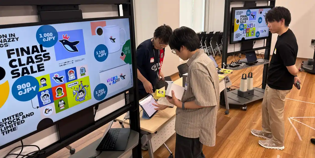 【株式会社DOU】 千葉工大にて学習成果の可視化とインセンティブ設計をブロックチェーンで実証