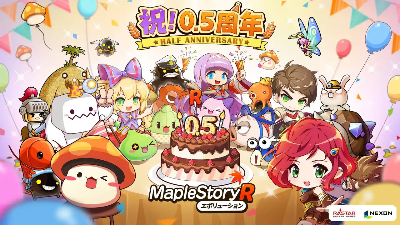 【RASTAR GAMES】 ネクソン監修の『メイプルストーリーR: エボリューション』リリース0.5周年記念イベント開催！新職業と新コンテンツが解禁！うまい棒とのコラボ決定！