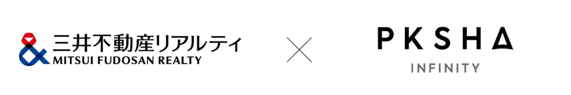 【株式会社PKSHA Infinity】 三井不動産リアルティが「YOMEL」を本格導入ー自動議事録で商談後の作業ゼロへ、現場起点で浸透する業務DX