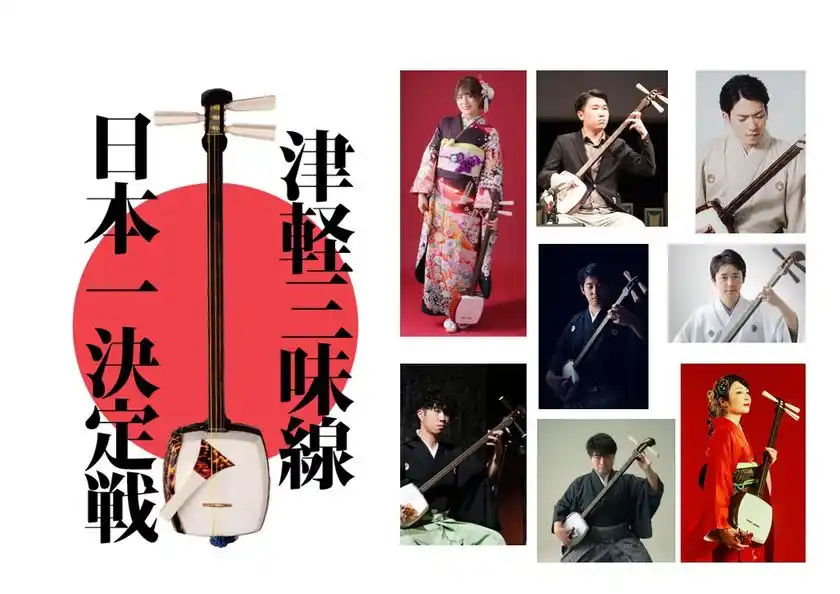 日本一の部出場者