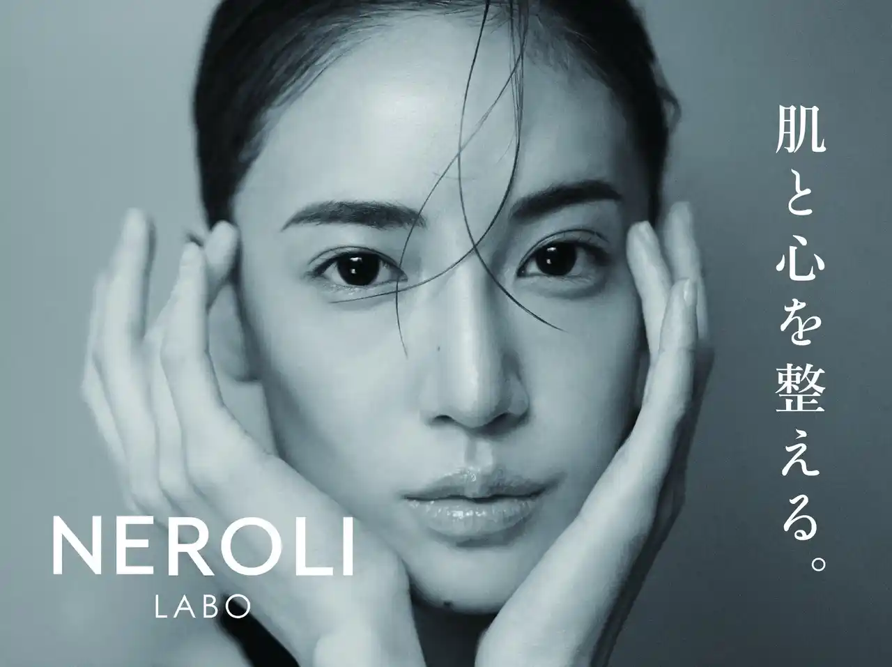 NEROLI LABO、9月10日よりJR名古屋タカシマヤ ゲートタワーモールにて期間限定POPUPを開催