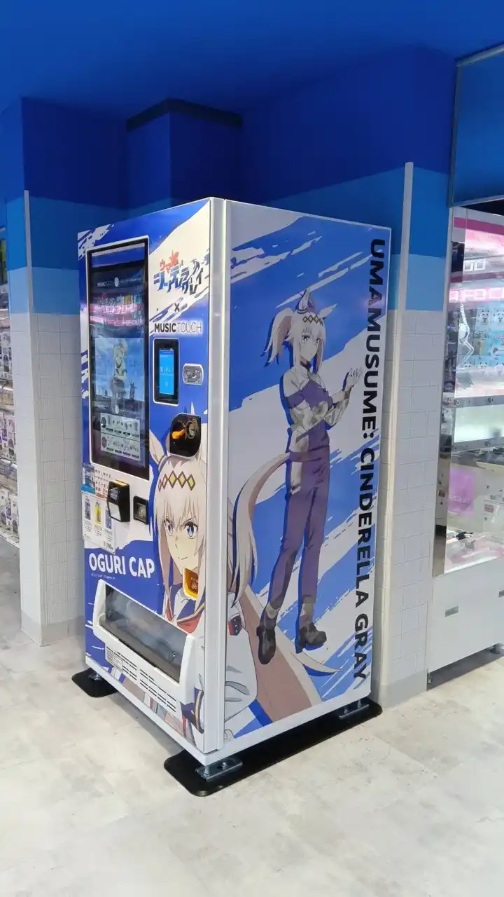 【株式会社わこー】 GIGO秋葉原３号館２Fにてアニメ『ウマ娘 シンデレラグレイ』 MUSIC TOUCHをわこーが展開する次世代自販機イプシロンで大阪に続き東京で期間限定販売開始！