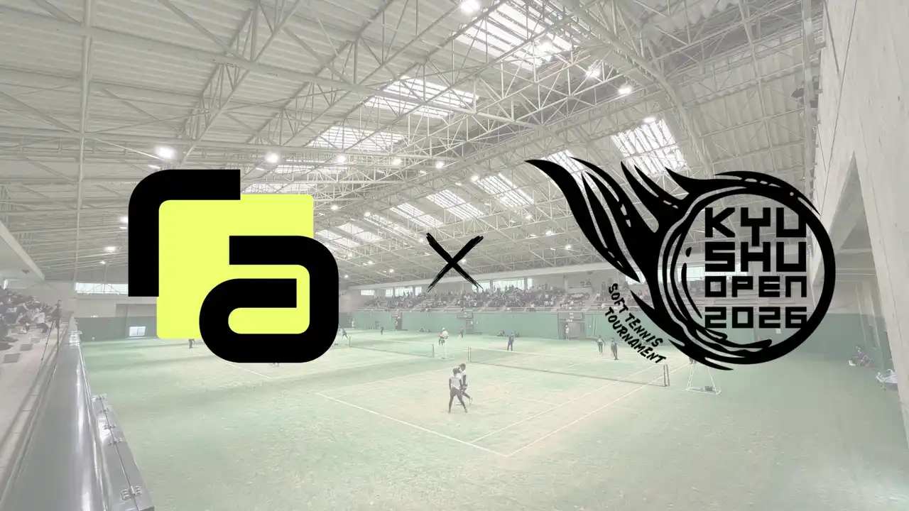 【raquty合同会社】 第24回九州オープンソフトテニス大会が「raquty Pro」で大会運営のDXを実現、大会運営をペーパーレス化し、進行の完全自動化へ