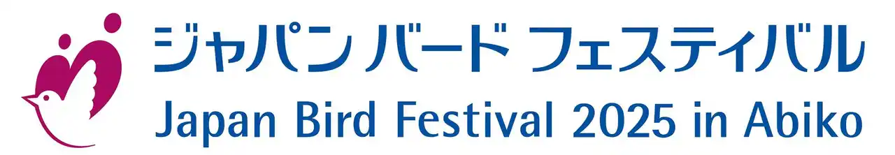 【キヤノンMJ】 日本最大級の鳥の祭典「ジャパンバードフェスティバル2025」に出展 　野鳥撮影に適したカメラ・レンズや双眼鏡を展示