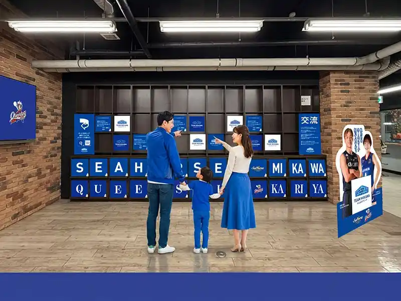【シーホース三河】 ファンの“推しポイント”が展示を彩る！シーホース三河＆クインシーズ刈谷 合同企画展「交流」をテーマに2月1日スタート