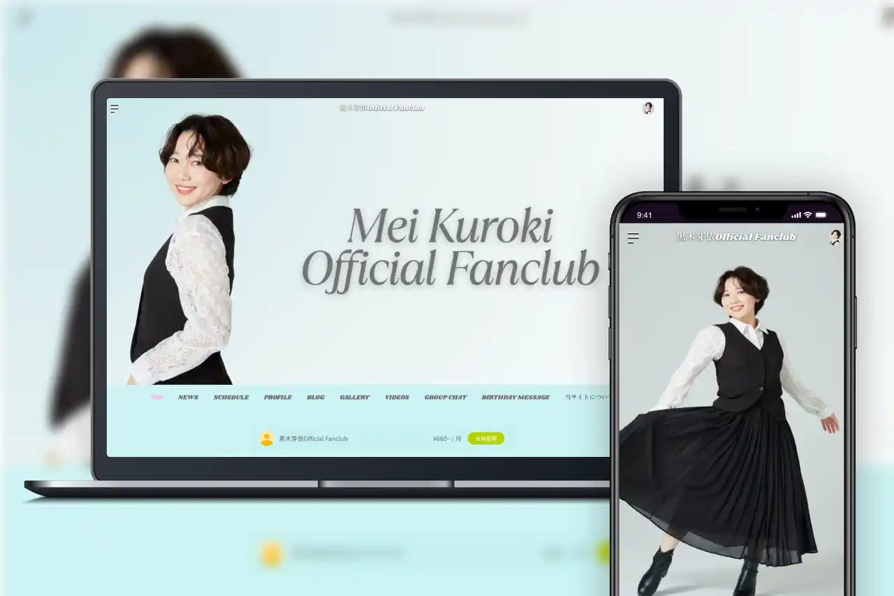 【SKIYAKI】 「Bitfan」にて、タレント・黒木芽依のオフィシャルファンクラブをオープン！