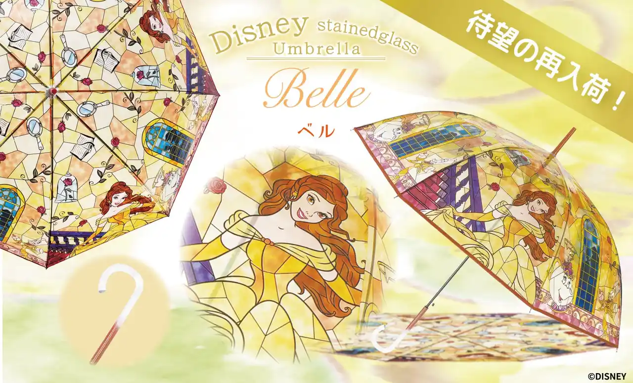 【待望の再入荷！】完売していた大好評『ディズニーステンドグラスアンブレラ』の「ベル」が再入荷！