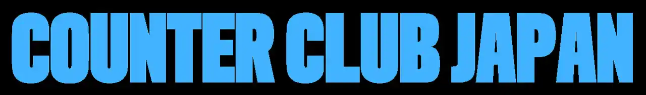 【Counterpart Ventures】 CVC・新規事業担当者のためのコミュニティ「Counter Club Japan」発足
