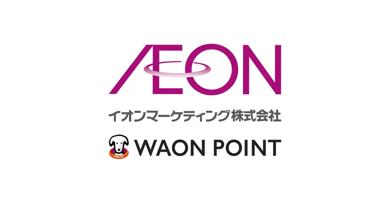 【Sansan株式会社】 イオンマーケティングが取引管理サービス「Contract One」を活用