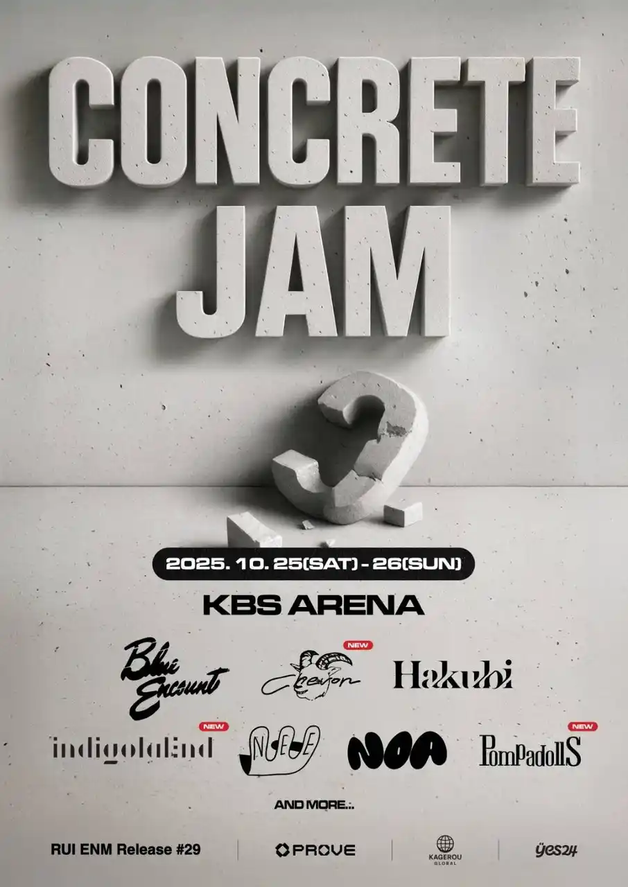 【KAGEROU AGENCY 】 【イベント】日本J-POP／J-ROCK特化フェス『Concrete Jam 2025』第二弾出演に《indigo la End》ら決定！会場は約2,400人収容のKBSアリーナ（韓国・ソウル）