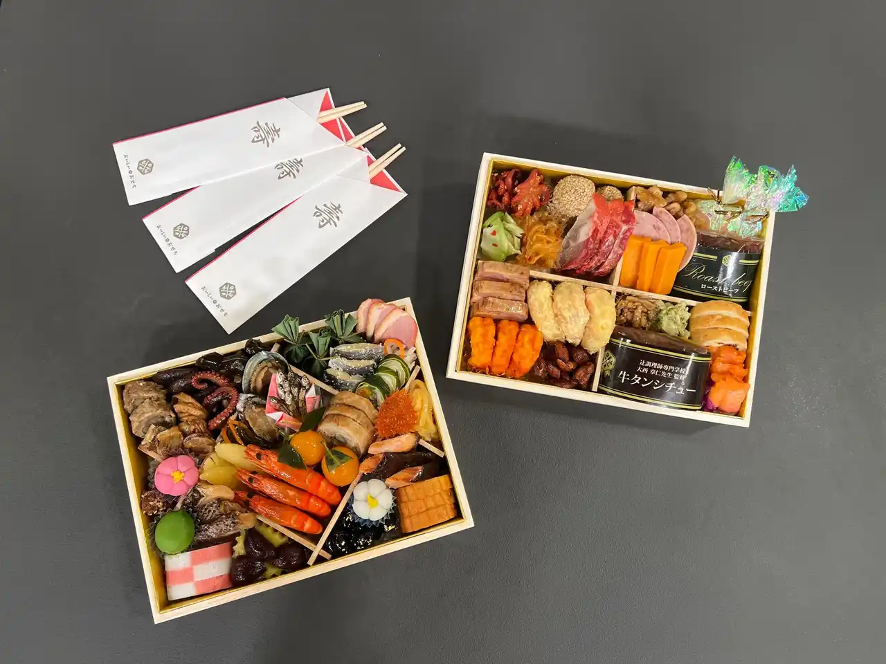 「DAIGOも台所」おいしいシリーズ第３弾！番組プロデュース「おいしい★おせち」を新発売！