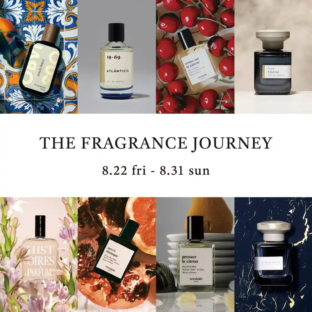 【株式会社 トゥモローランド】 TOMORROWLAND「THE FRAGRANCE JOURNEY」開催｜京都BAL店で“香りを旅する”体験を｜8月22日～31日