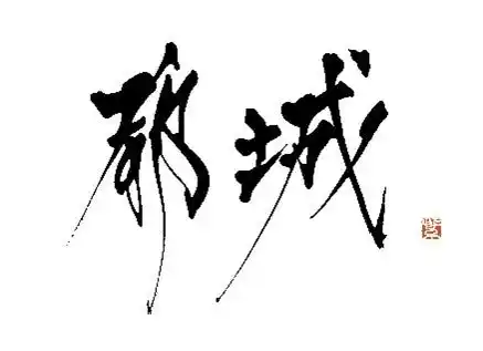 【宮崎県都城市】DMPを活用し、財務会計システムにテックタッチを導入！