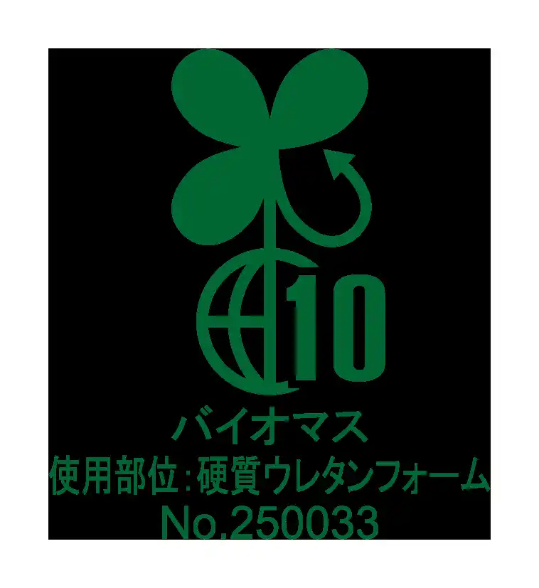 【日本パフテム株式会社】 日本パフテムの建築現場の火災安全性に特化した炭化型吹付け硬質ウレタンフォーム「パフガード」がバイオマスマークを取得