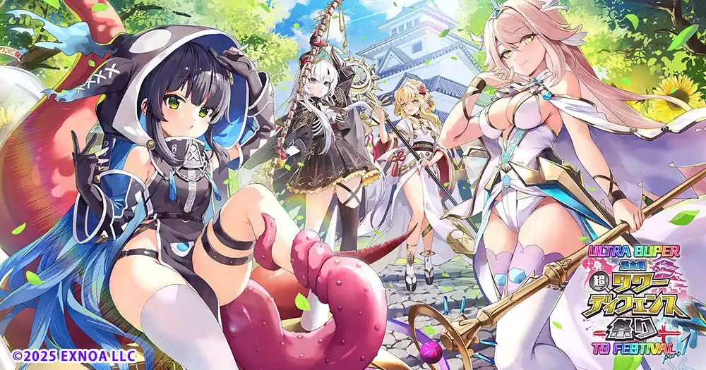 【合同会社EXNOA】 DMM GAMESタワーディフェンスゲーム『御城プロジェクト:RE～CASTLE DEFENSE～』『超タワーディフェンス祭りULTRA SUPER TD FESTIVAL part1』開催中！