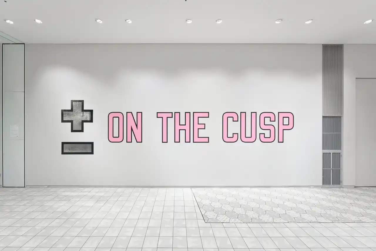 「Tokyo Gendai」連携企画｜コンセプチュアル・アートの巨匠、ローレンス・ウィナーの作品をNEWoMan YOKOHAMAで展示