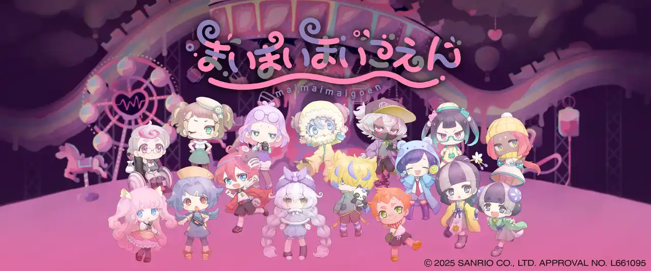 【株式会社Brave group】 16人の子どもたちと保育士による「心の成長痛」を描いた群像劇『まいまいまいごえん』がサプライズボックスに新登場