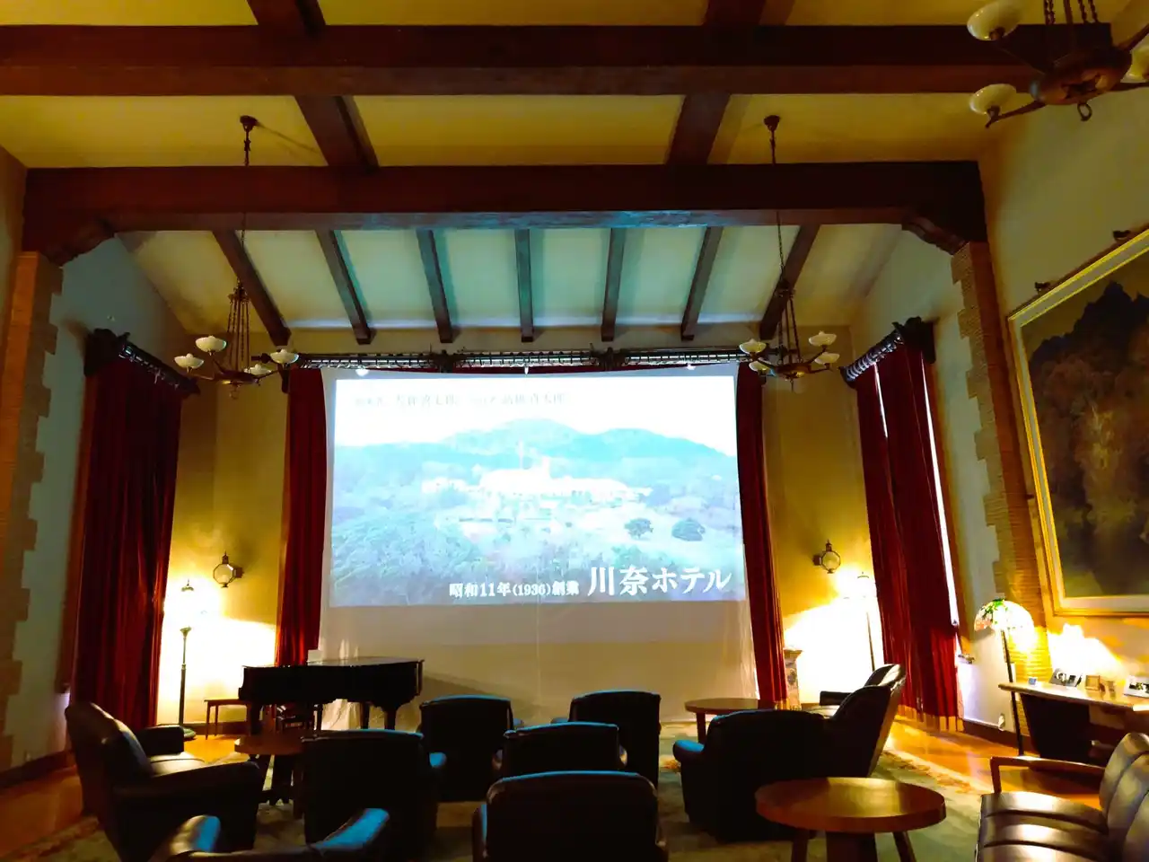 昭和初期に貴族たちが秋の夜長を愉しんだロビー上映会を現代に再現