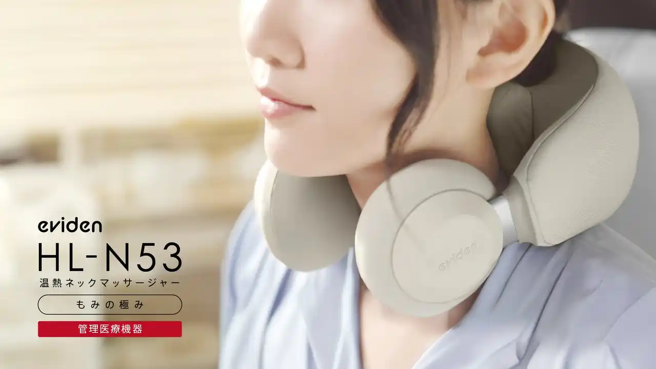 【クルールラボ株式会社】 【 日本初の組合せ家庭用医療機器 】「温熱」と「マッサージ」を組み合わせた管理医療機器が7月24日に新発売！【もみの極み】
