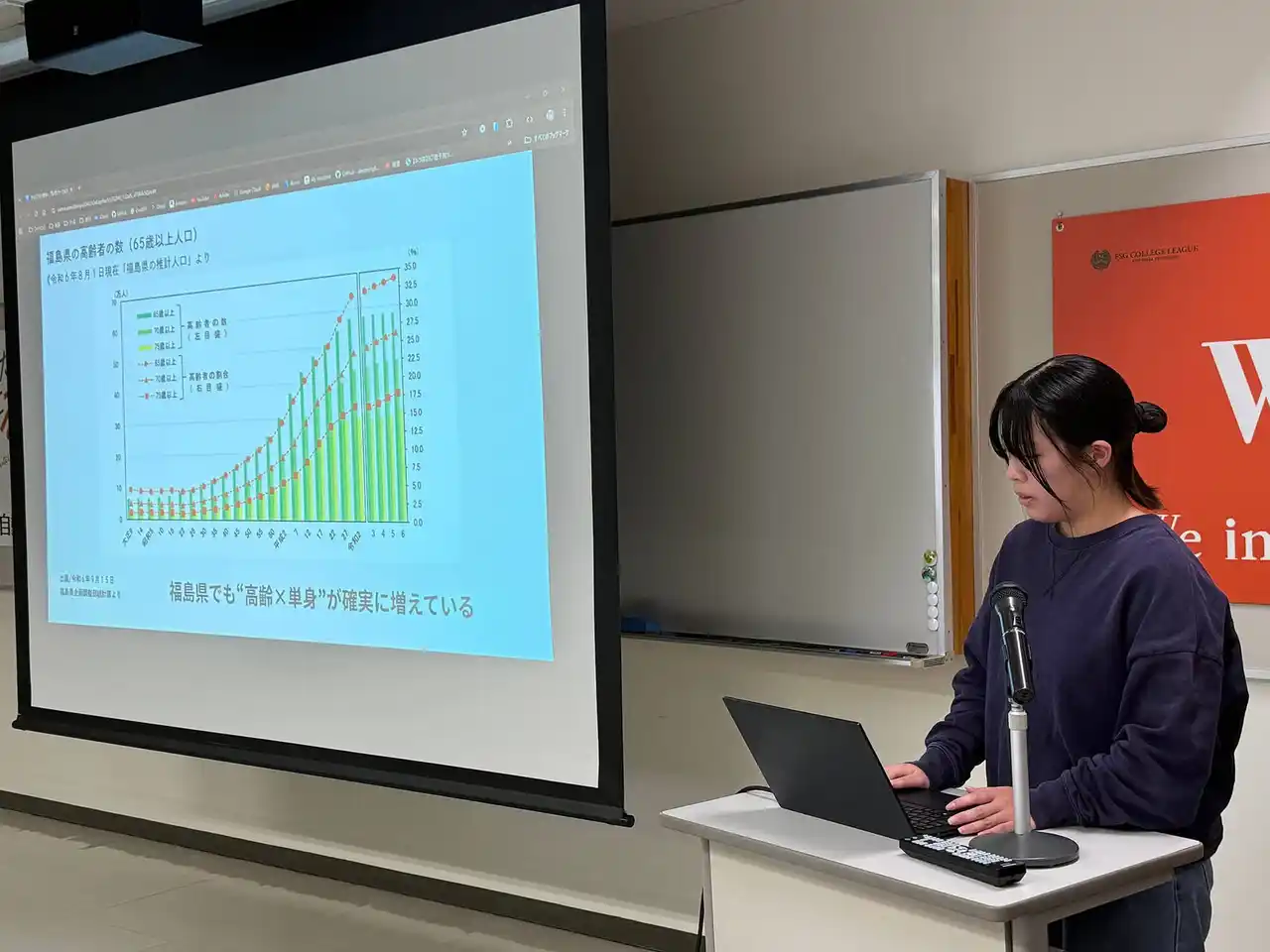 【ＮＳＧグループ】 WiZ国際情報工科自動車大学校、ソフトバンクと連携して地域課題解決アイディアソンを開催
