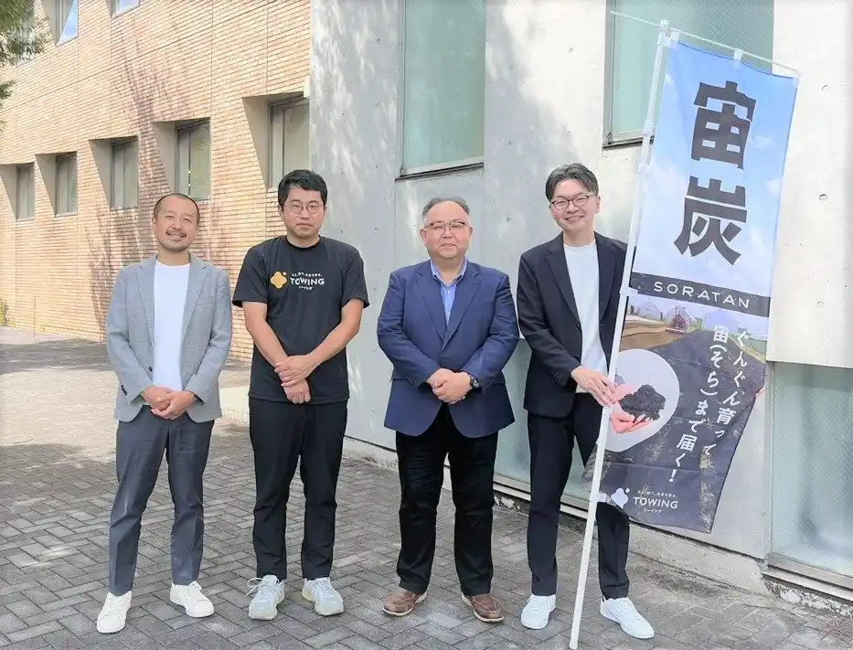 【株式会社TOWING】 花き生産の脱炭素化を目指し、TOWINGと日比谷花壇が業務提携