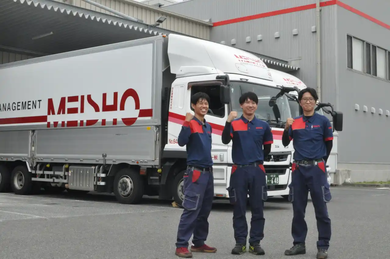 【名正運輸株式会社】 ドライバーの働き方改革を加速！名正運輸、休暇制度と給与体制を全面強化へ