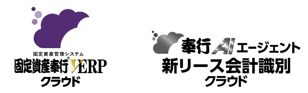 OBC、新リース会計基準対応商品の新CMを8月30日より全国で放送開始