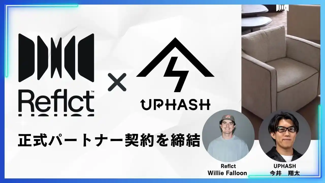 【株式会社UPHASH】 革新的 Web 3DGS プラットフォーム「Reflct」とUPHASHが日本の正式パートナー契約を締結～最先端の3DGS技術を誰もが使える形に、日本市場での実用化を加速～