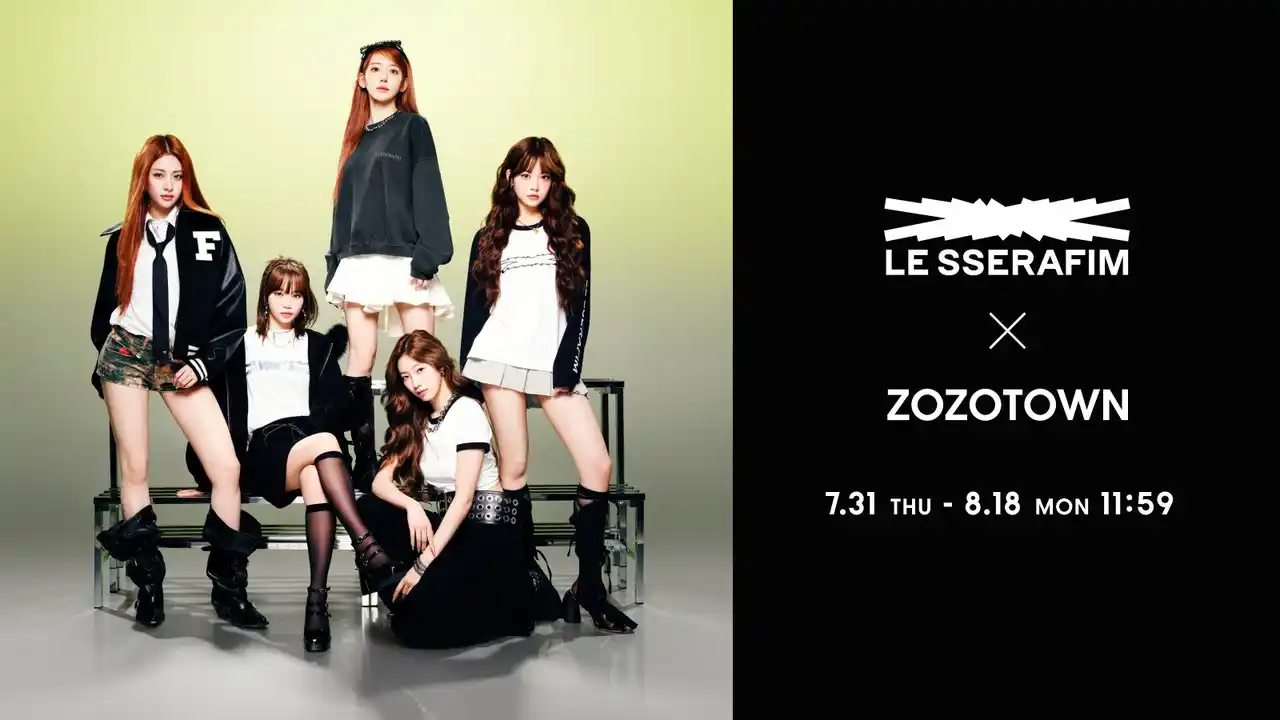 【株式会社ZOZO】 LE SSERAFIM × ZOZOTOWN！初のオリジナルアイテムを7月31日よりZOZOTOWNで販売