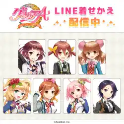 「グリモアA～私立グリモワール魔法学園～」11周年記念画！キャラの誕生日月に合わせて、LINE着せかえの新作を配信！第1弾は8月生まれの7名のLINE着せかえが配信開始！