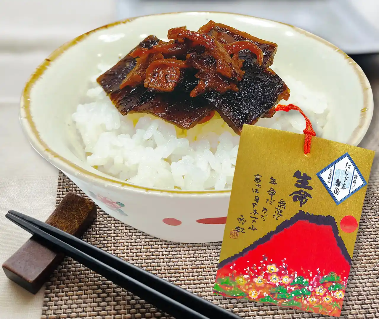 【株式会社舞昆のこうはら】 【東京初上陸】大阪の老舗“発酵昆布”専門店が大丸東京店に登場！