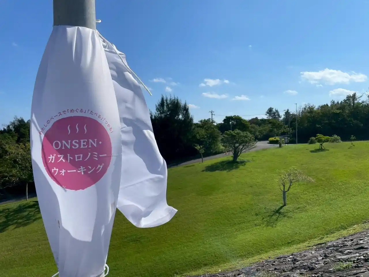 【一般社団法人宜野座村観光協会】 「第2回 ONSEN・ガストロノミーウォーキング IN 沖縄県宜野座」開催レポート