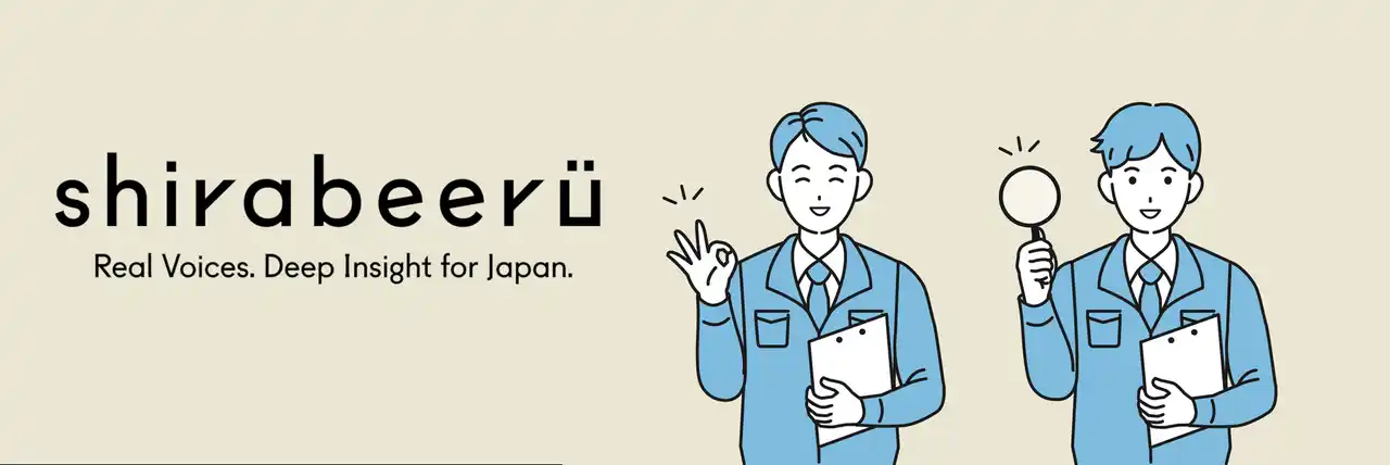 【株式会社Koeeru】 海外向け日本コンテンツを現地の声で評価する多言語動画・音声コンテンツ評価サービス「Shirabeeru（シラベル）」提供開始