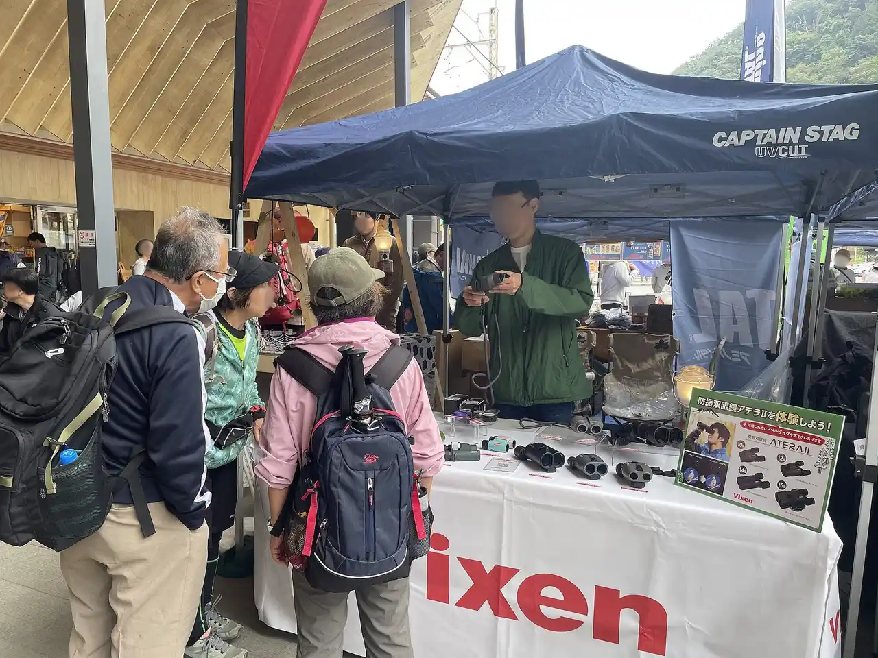 【株式会社ビクセン】 3月14日（土）、15日（日）開催 「山と渓谷　アウトドアマーケット in 高尾」に出店