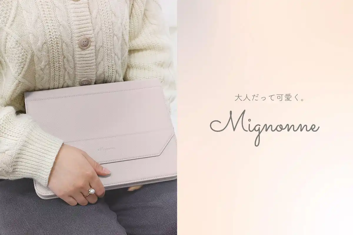 オトナかわいいがコンセプトのブランド「Mignonne（ミニョン）」から、シュリンクレザー採用のiPadケースが販売開始