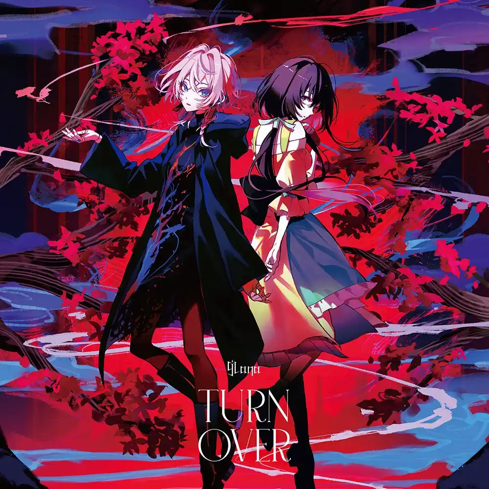テレビアニメ「陰陽廻天 Re:バース」エンディングテーマ9Lana「TURN OVER」CD発売決定！本日より予約スタート！レコードサイズの12インチ！収録楽曲ごとのアートワークも封入！