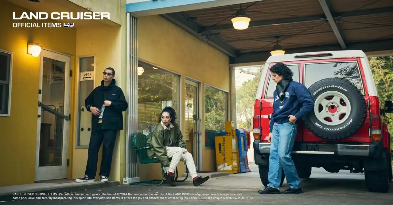 【トヨタ・コニック・プロ株式会社】 ランドクルーザーの公式ライフスタイルアイテムから新作がローンチ Fire-Kingやトランクカーゴとのコラボなど”Home & Garage”をテーマに冬を嗜むアイテムを展開