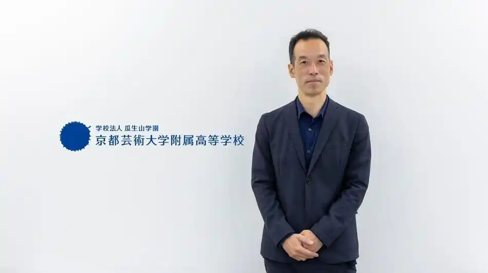 株式会社100、京都芸術大学附属高等学校のHubSpot活用事例を公開