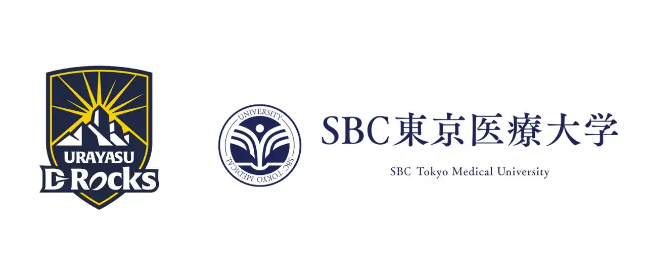 【浦安D-Rocks】 SBC東京医療大学との包括連携協定締結のお知らせ