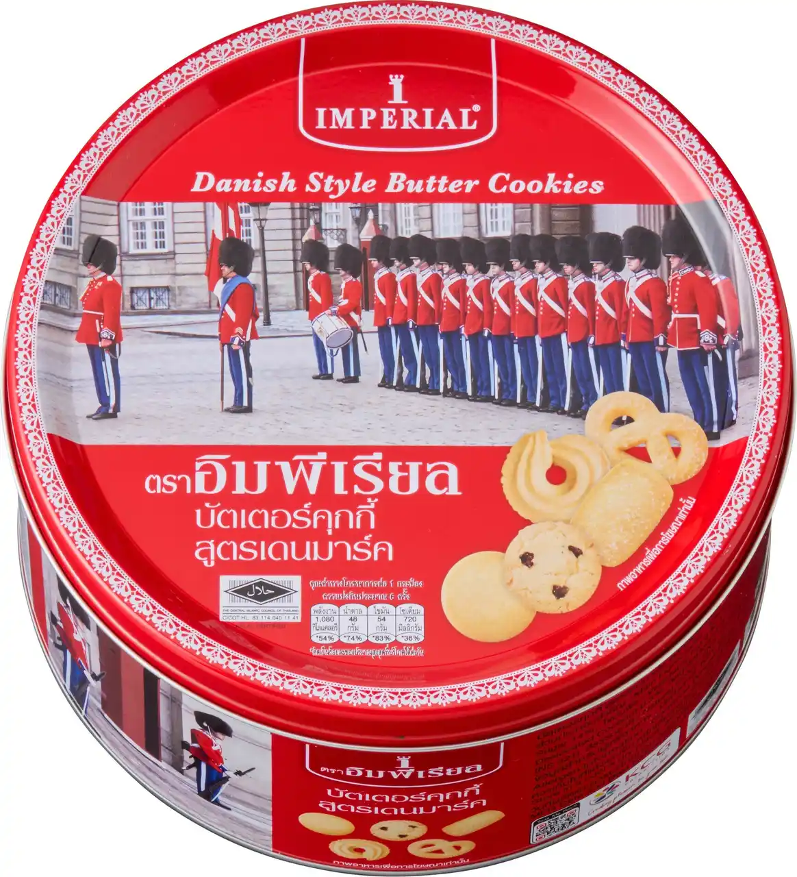 【加藤産業株式会社】 ５種類のクッキーがたっぷり30枚入ったクッキー缶「インペリアル ダニッシュスタイル バタークッキー缶」を新発売