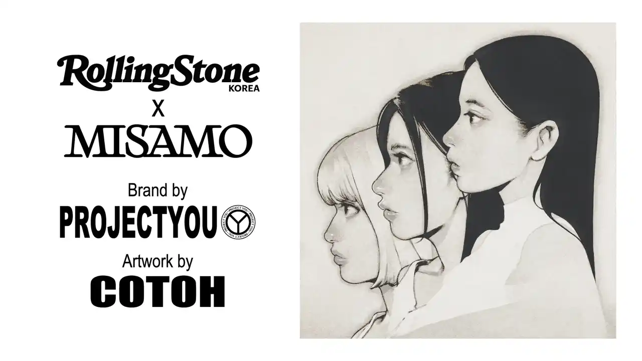 PROJECT YOUが【Rolling Stone Korea x MISAMO】の特設POP-UPイベントにて公式コラボアパレルラインのリリースを発表！