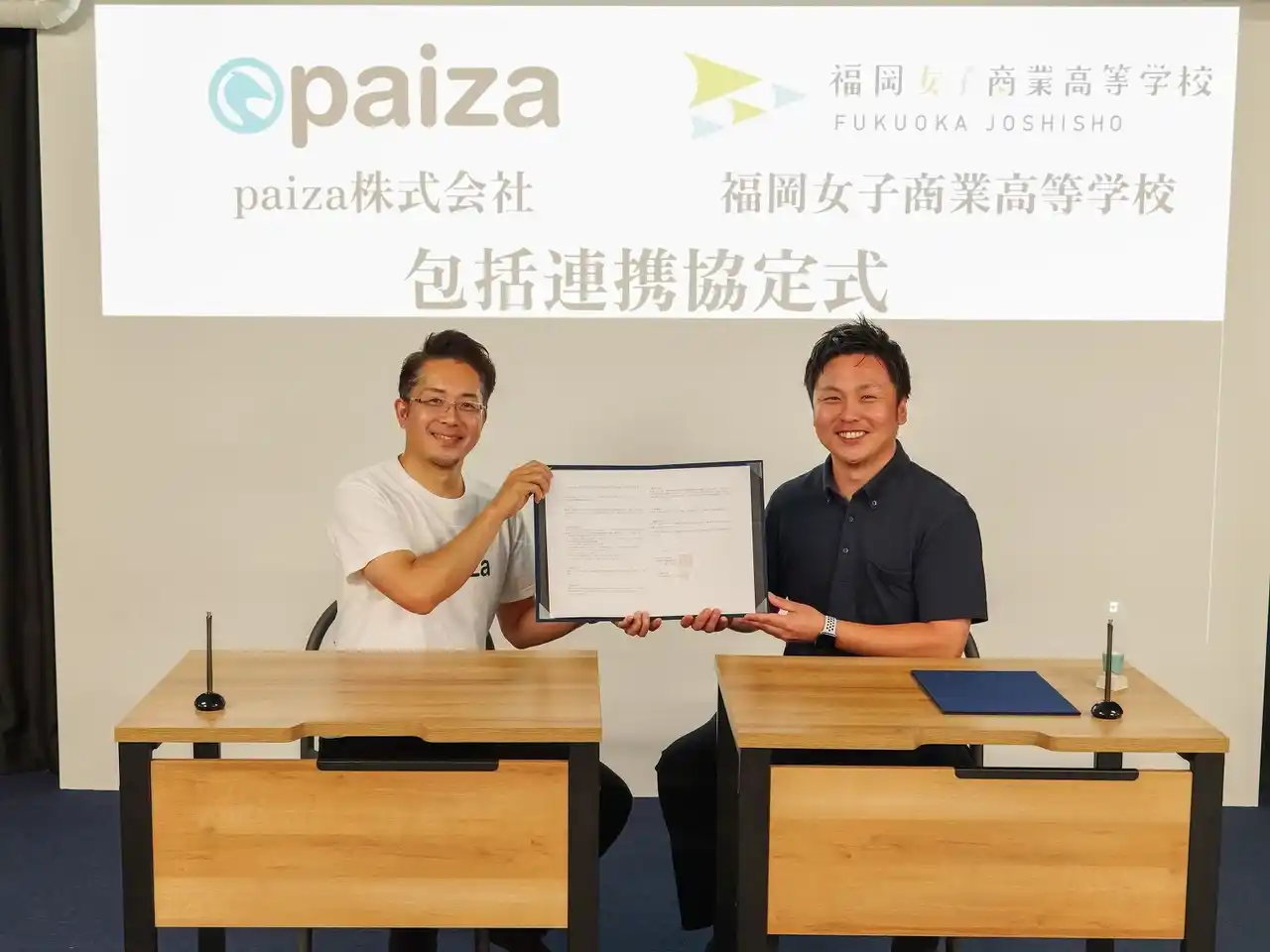 【paiza】 paiza、福岡女子商業高校と教育連携協定を締結！IT業界の未来を担う女子生徒の育成を加速