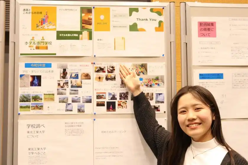 秋田キャンパスの発表生徒とその資料