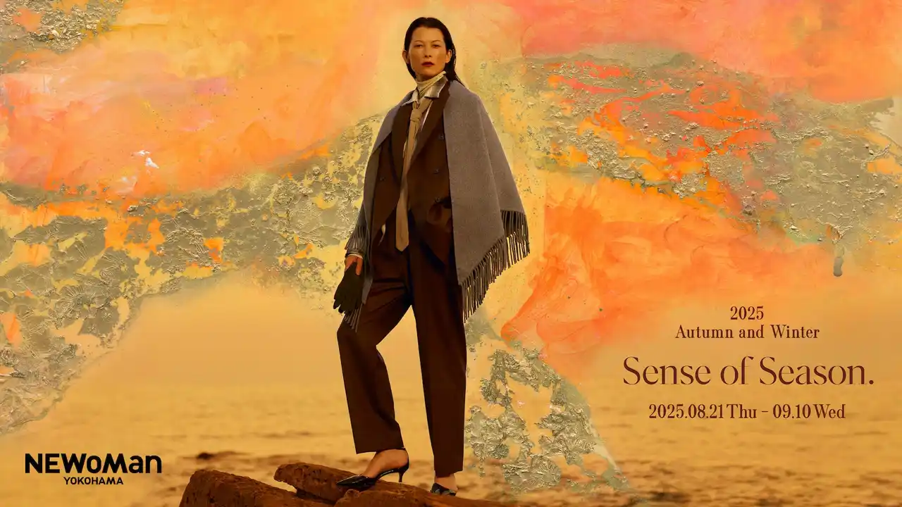 【株式会社ルミネ】 秋の旬の味覚を先取り “味変”で楽しさ倍増！期間限定メニューを24ショップで展開！ニュウマン横浜 秋先取りイベントを開催