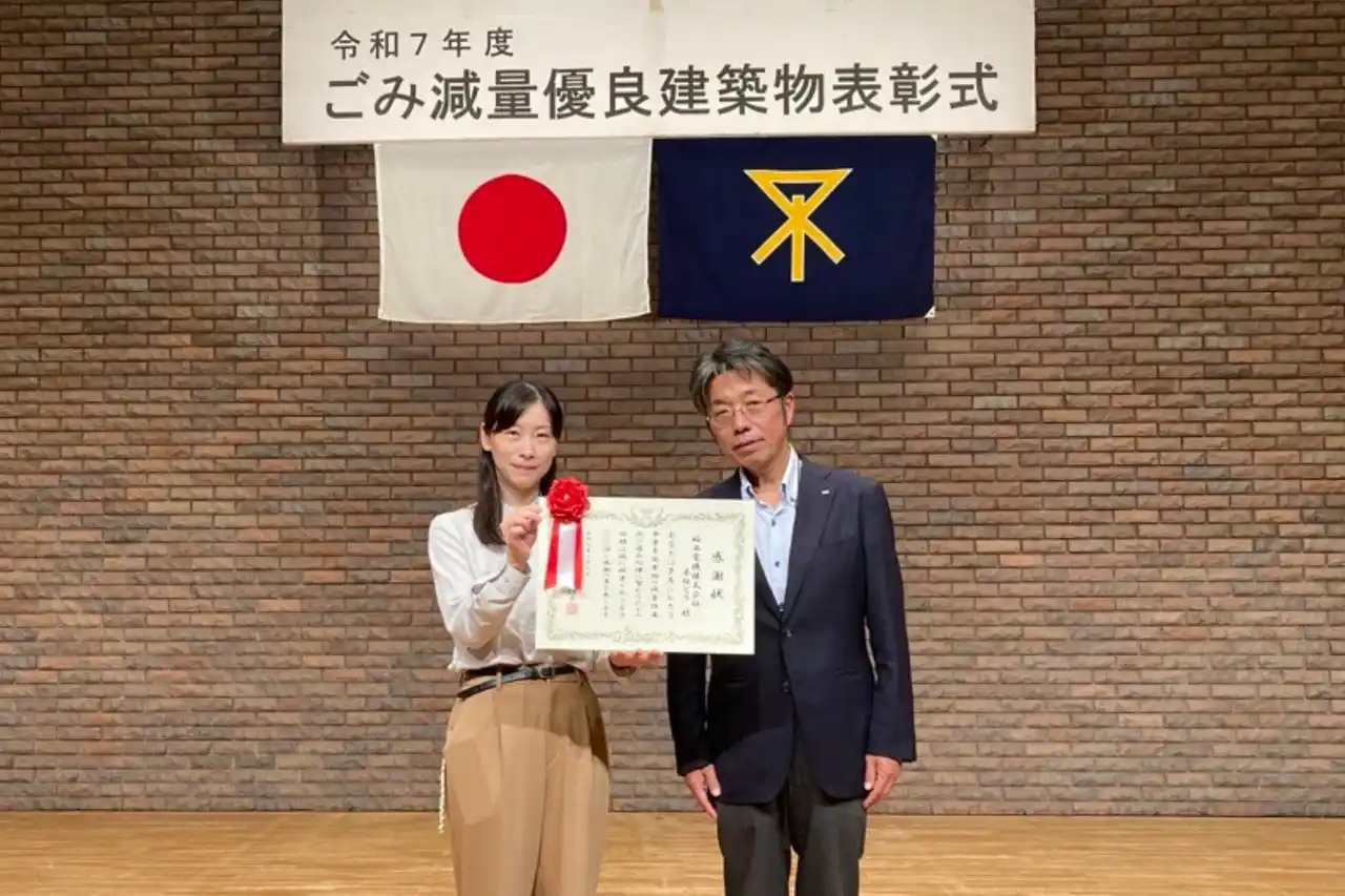 福西電機、ごみ減量推進で大阪市より「環境局長表彰」を受賞
