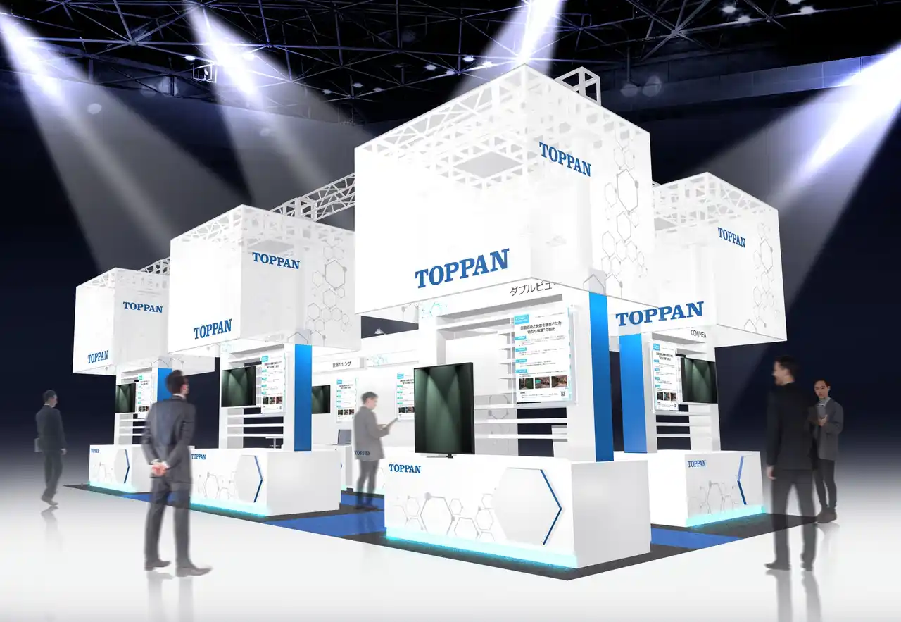 【TOPPANホールディングス株式会社】 TOPPANグループ、「nano tech 2026」に出展