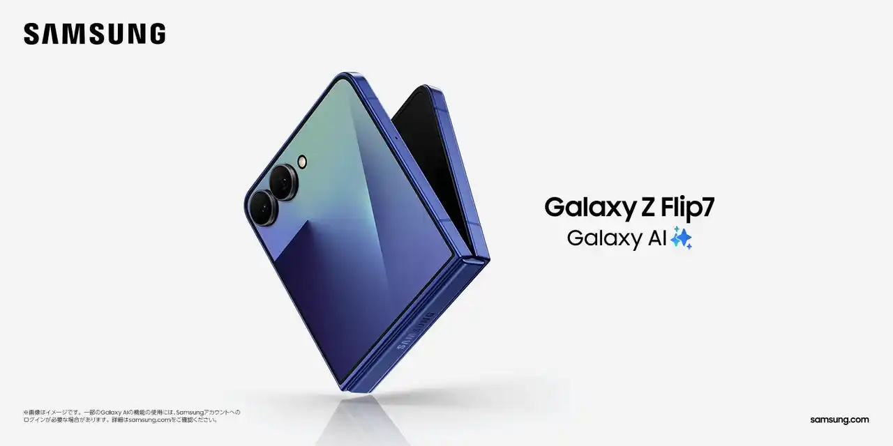 【Samsung】 ＜Samsung＞「Samsung Galaxy Z Flip7」（SIMフリーモデル）本日販売開始